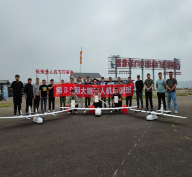 2021年测绘工程部于琳伟赴四川无人机飞行基地培训